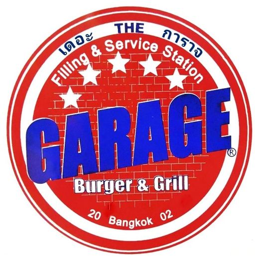 The​ GARAGE​ Burger​ &​ Grill