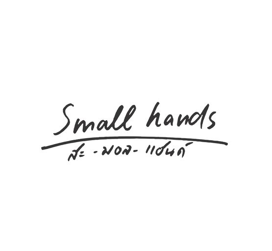 Small hands