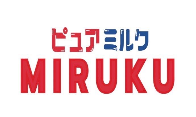 Miruku Pure Milk Habito