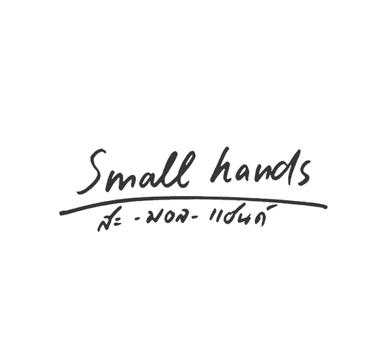 Small hands